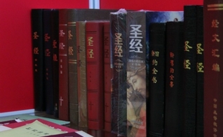 Uma fileira de Bíblias chinesas é exibida na exposição itinerante da Bíblia em chinês em Washington, D.C. (Foto: Christian Post /  Amanda)