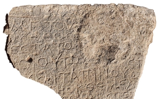 Inscrição do século 5 em pedra confirma existência de um assentamento de cristãos da época no nordeste de Israel. (Foto: Autoridade de Antiguidades de Israel)