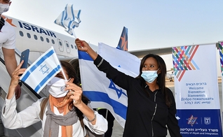 Imigrantes judeus chegam a Israel. (Foto: Governo de Israel)