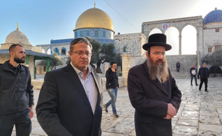 Itamar Ben-Gvir subindo ao Monte do Templo em Jerusalém. (Foto: Temple Mount Heritage Foundation)
