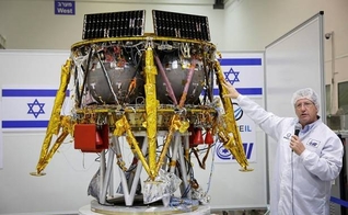 Apresentação da cápsula Gênesis (Beresheet) que levará símbolos nacionais de Israel e informações científicas e culturais à Lua. (Foto: Divulgação/SpaceIL)