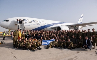 Comitiva do IDF está no Brasil com 136 integrantes para cooperar com o resgate a vítimas em Brumadinho. (Foto: Twitter/IDF).