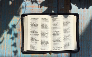 Bíblia é considerada ameaça pelo partido comunista chinês. (Foto: Reprodução/CH)