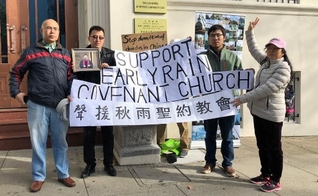 Cristãos pedem apoio para a igreja Early Rain Covenant Church e pastores presos. (Foto: Reprodução/Bitter Winter)