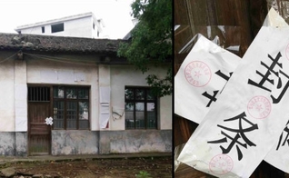 Um local de reunião da igreja doméstica na cidade de Yichun foi fechado e sua porta foi trancada. (Foto: Reprodução/Bitter Winter)