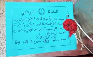 As autoridades fecharam um prédio fechado em Tigzirt, dois dias após fechar outro prédio que serve a duas igrejas. (Foto: Reprodução/Morning Star News)