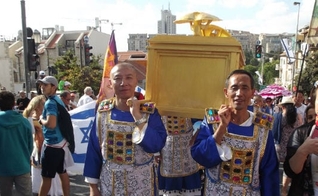 Guiame, com informações do Breaking Israel News