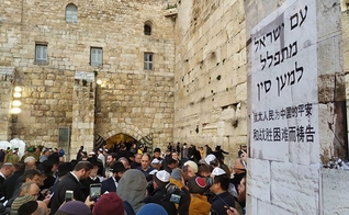 Placa no Muro das lamentações, escrita em hebraico e chinês diz: "O povo de Israel ora pelo bem da China". (Foto: Reprodução/UGCN).