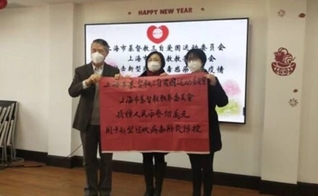 A mídia oficial informou que os dois conselhos cristãos chineses do município de Shanghai doam cerca de US$ 420.000. (Foto: Reprodução / Bitter Winter)