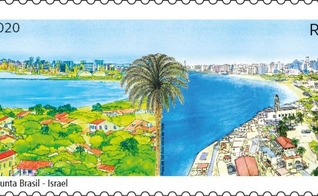 Selo com paisagens de brasileiras e israelenses comemora amizade entre os dois países. (Foto: Reprodução / Correios)