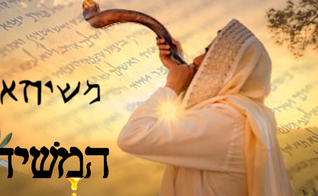 (Foto: Shema Ysrael)