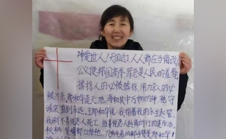 Zhou Jinxia já tentou compartilhar Jesus com o líder comunista por mais de 50 vezes. (Foto: China Aid).