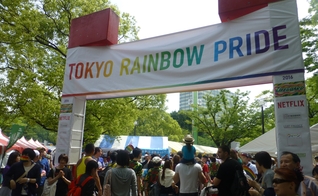 Parada Gay em Tokyo. (Foto:  Nesnad / Creative Commons)