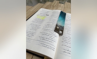 Uma tradução farsi da Bíblia. (Foto: Artigo 18)