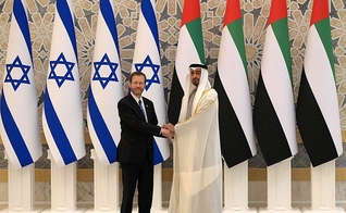 Visita Presidencial de Isaac Herzog aos Emirados Árabes Unidos, em janeiro de 2022. (Foto: Creative Commons)