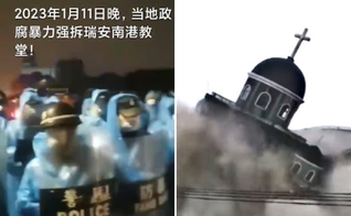 A polícia se dirige à Igreja de Nangang para demoli-la (Captura de tela do vídeo/China Aid).