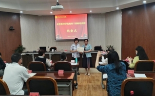Sala de aula do curso de marxismo. (Foto: Reprodução/Weibo).