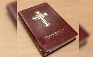 The Macaafa Qulqulluu, a Bíblia Sagrada em Oromo. (Foto: Reprodução/Barnabas)