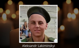 O sargento Aleksandr Iakiminskyi, que morreu no ataque terrorista em Karmiel, em 3 de julho de 2024. (Foto: Unidade do Porta-Voz da IDF)