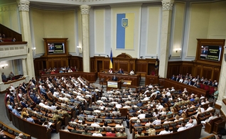Parlamento ucraniano. (Foto: Imagem ilustrativa/Wikimedia Commons/ President.gov.ua).