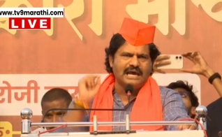 Gopichand Padalkar. (Foto: Reprodução/YouTube/TV9 Marathi).