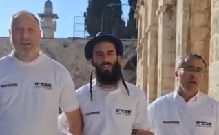 Levitas no Monte do Templo. (Captura de tela/Israel365News)