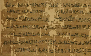 Fragmento do documento recentemente recuperado pelos Associates for Biblical Research. (Foto: Museu Britânico)