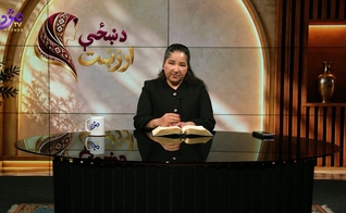 O canal cristão Mozhda TV entrou no ar no último sábado (24). (Foto: Reprodução/Mozhda TV).