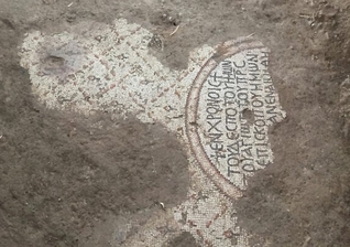 Piso de mosaico da Igreja dos Apóstolos, perto do Mar da Galiléia. (Foto: Reprodução/The Times of Israel/Cortesia Mordechai Aviam)