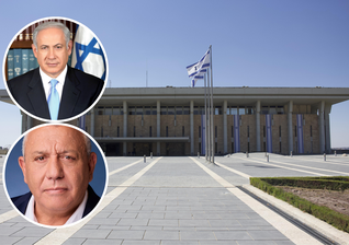 Sede do Knesset, o Parlamento de Israel, em Jerusalém, composto por 120 parlamentares; no destaque, Benjamin Netanyahu e Gadi Eisenkot. (Fotos: Avi Ohayon/Government Press Office of Israel/Wikimedia Commons; Yahav Trudler/Wikimedia Commons/Wikipedia)