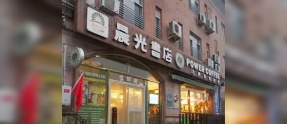 Beijing Morning Light. (Foto: China Aid).