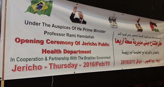 Faixa exposta na inauguração do Hospital financiado pelo governo brasileiro na Palestina. (Foto: Itamaraty)