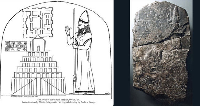 Tabuleta registra a ilustração de uma grande construção que remonta à Torre de Babel. (Foto: Martin Schoyen/Schoyen Collection)