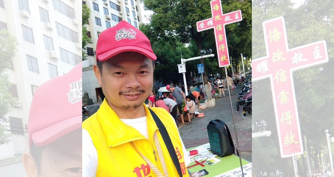 Chen Wensheng foi preso por evangelizar em público na China. (Foto: ChinaAid)