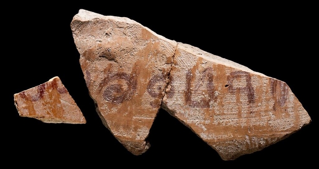 Inscrição 'Jerubaal', escrita a tinta em um vaso de cerâmica. (Foto: Dafna Gazit/Autoridade de Antiguidades de Israel)