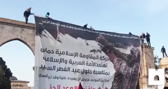 Banner do Hamas foi erguido no Monte do Templo. (Foto: Reprodução/Twitter/Al-Qastal)