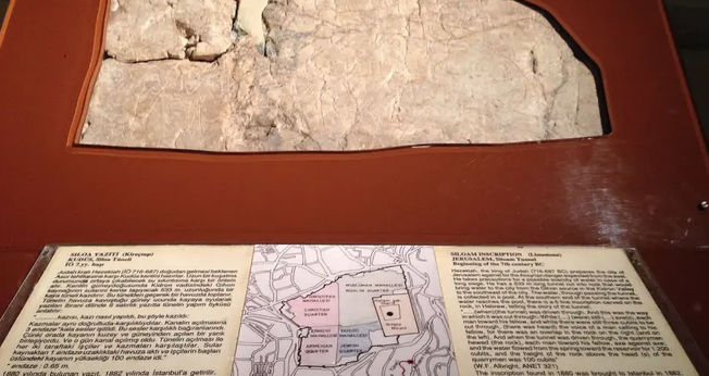 Inscrição com realizações do rei Ezequias. (Foto: Museu Arqueológico de Istambul)