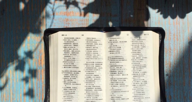 Bíblia é considerada ameaça pelo partido comunista chinês. (Foto: Reprodução/CH)