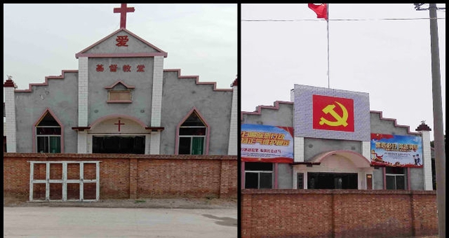 Uma igreja Three-Self na vila de Nanjialu, no condado de Pucheng, foi transformada em um escritório do comitê do PCC. (Foto: Reprodução/Bitter Winter)