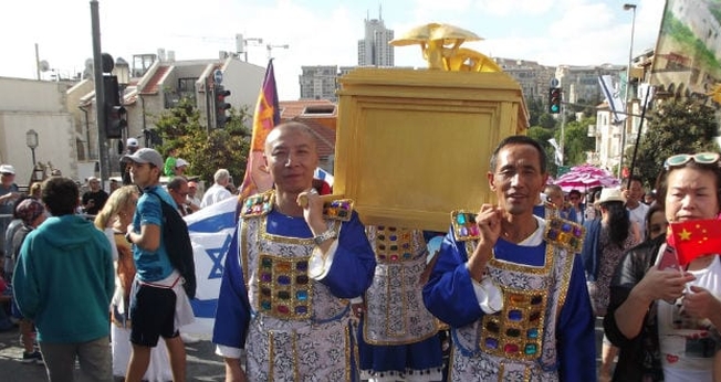 Guiame, com informações do Breaking Israel News