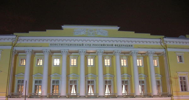 Fachada da Corte Constitucional Russa. (Foto: Reprodução/Premier)