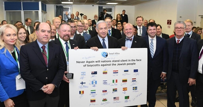 Primeiro-ministro Benjamin Netanyahu em reunião com membros da Israel Allies Foundation. (Foto: Amos Ben-Gershom/GPO)