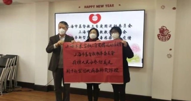 A mídia oficial informou que os dois conselhos cristãos chineses do município de Shanghai doam cerca de US$ 420.000. (Foto: Reprodução / Bitter Winter)
