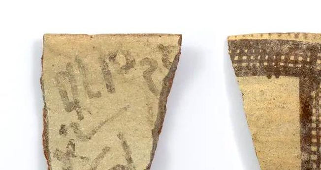 A escrita estava em um fragmento de cerâmica, encontrado na região Shephelah. (Foto: Instituto Arqueológico Austríaco).