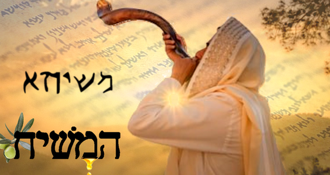 (Foto: Shema Ysrael)
