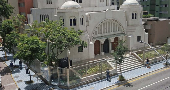 Fachada do Museu Judaico de SP. (Foto: Reprodução / Museu Judaico SP)