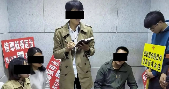 A China ocupa a 17ª posição na Lista Mundial de Observação da Portas Abertas. (Foto: Reprodução / Voz dos Mártires)