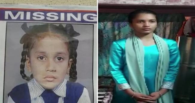 Pooja Gaud aos 7 anos, antes de ser sequestrada, e hoje. (Foto: Polícia de Bombay/Twitter Asia News Internacional)
