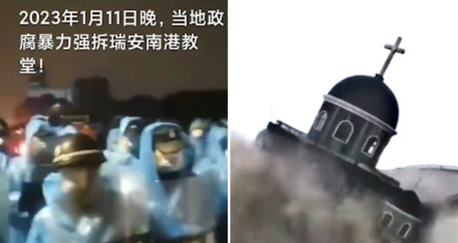 A polícia se dirige à Igreja de Nangang para demoli-la (Captura de tela do vídeo/China Aid).