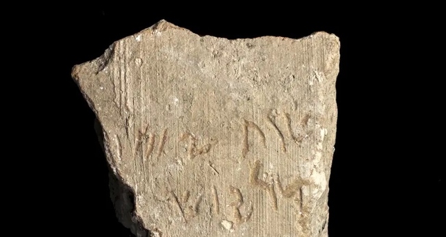 Inscrição diz ‘Ano 24 de Dario’. (Foto: Shai Halevi/Autoridade de Antiguidades de Israel)